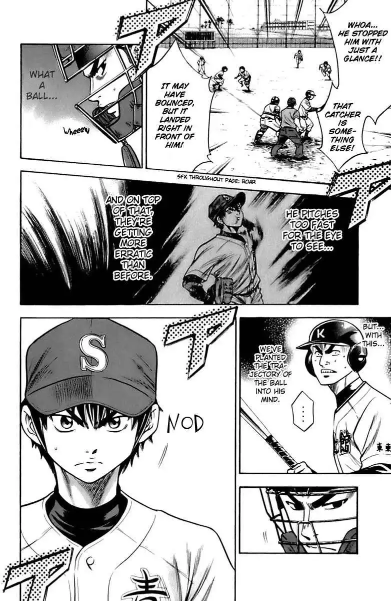 Diamond no Ace Chapter 29 13